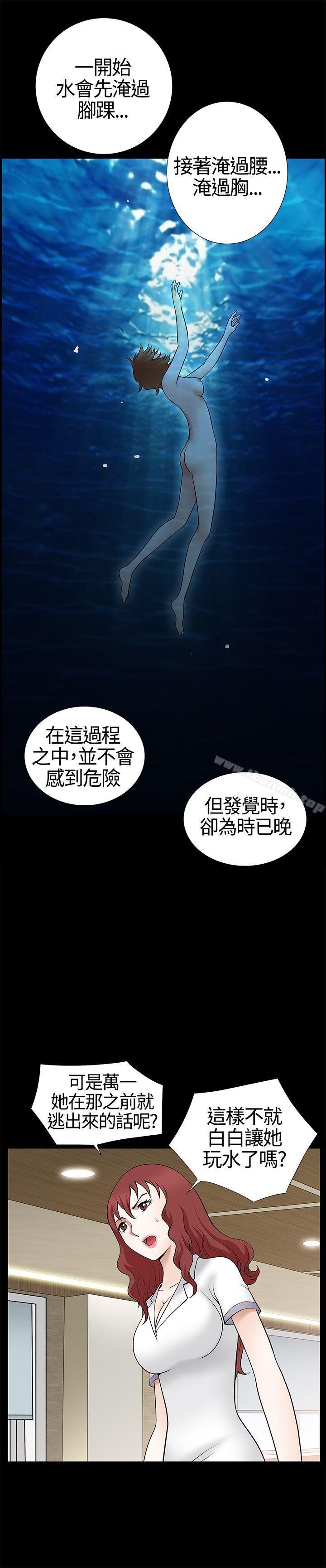 人妻性解放3:粗糙的手第9话