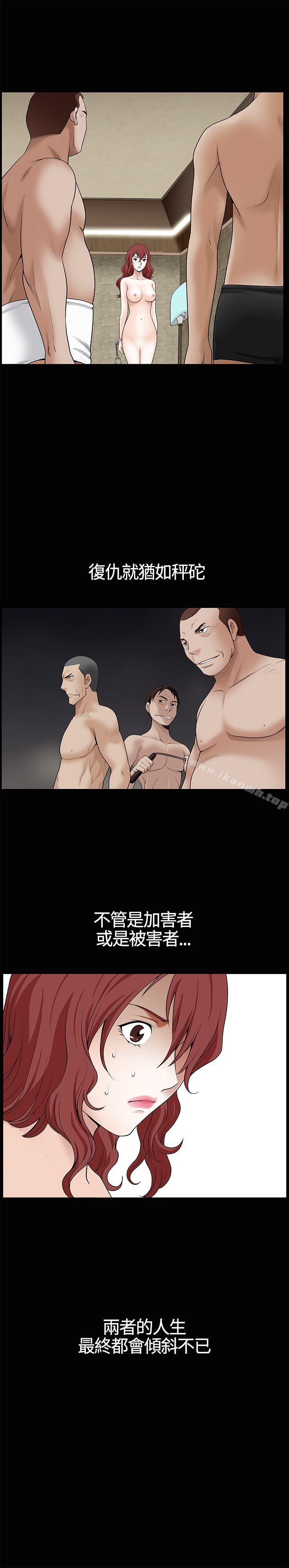 人妻性解放3:粗糙的手第9话