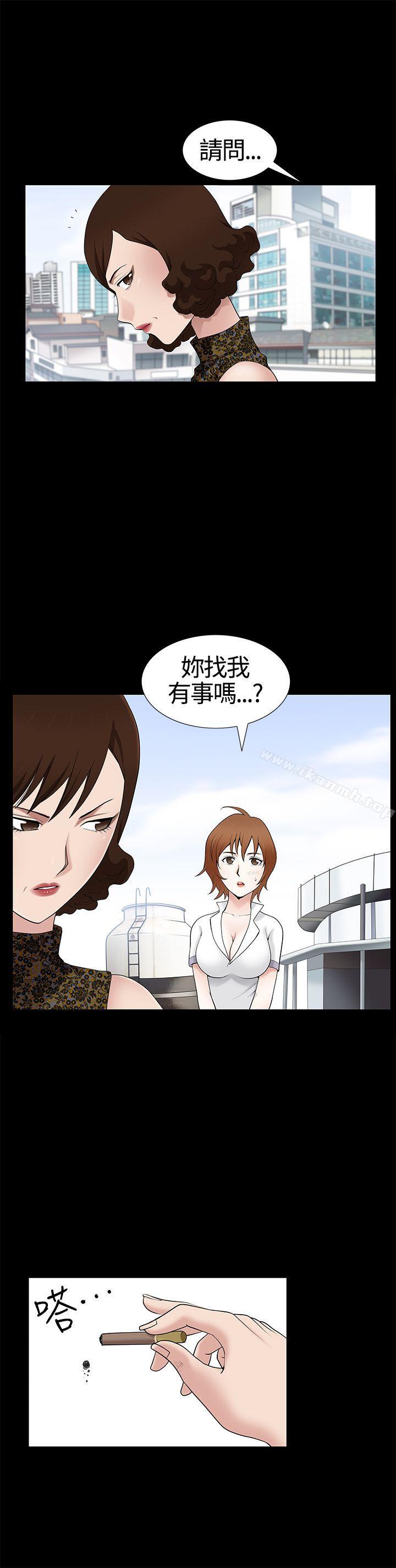 人妻性解放3:粗糙的手第12话