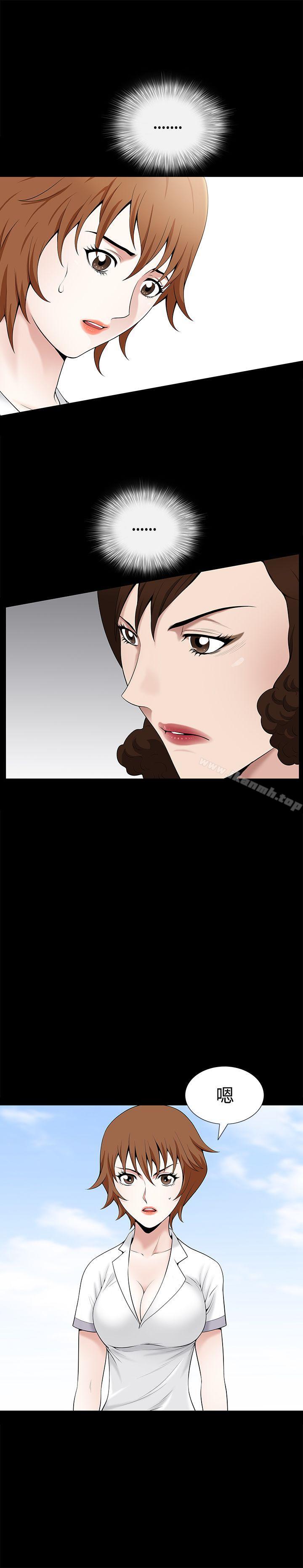人妻性解放3:粗糙的手第12话
