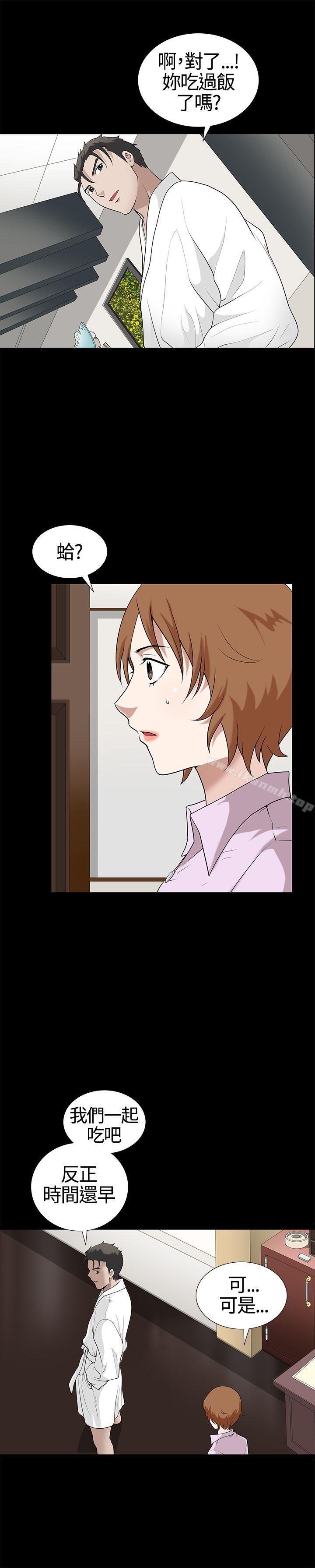 人妻性解放3:粗糙的手第13话