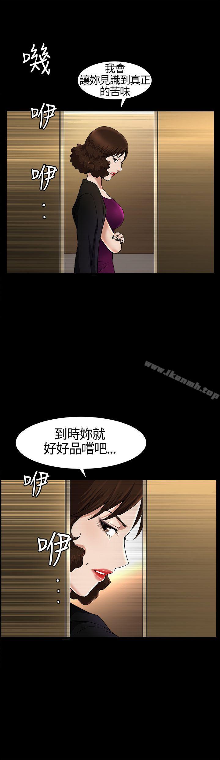 人妻性解放3:粗糙的手第18话