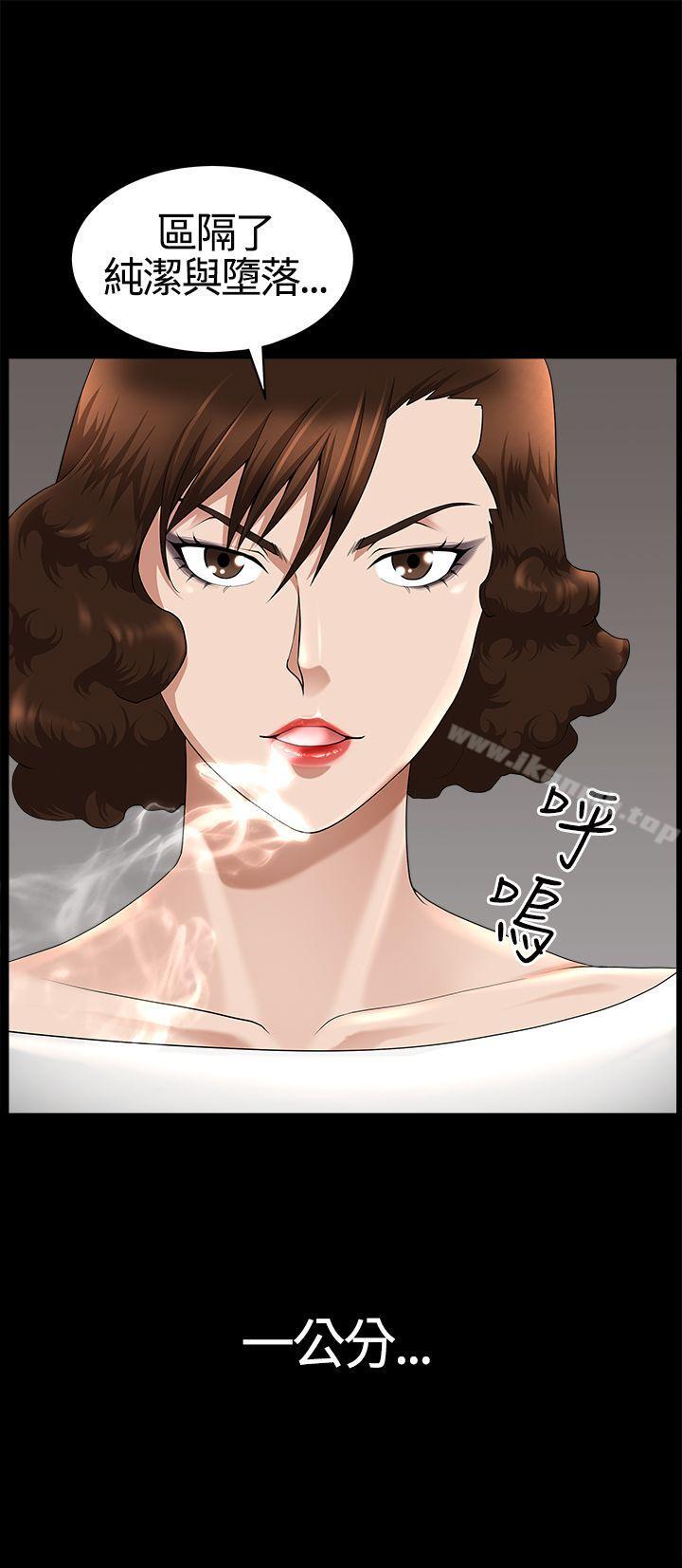人妻性解放3:粗糙的手第18话