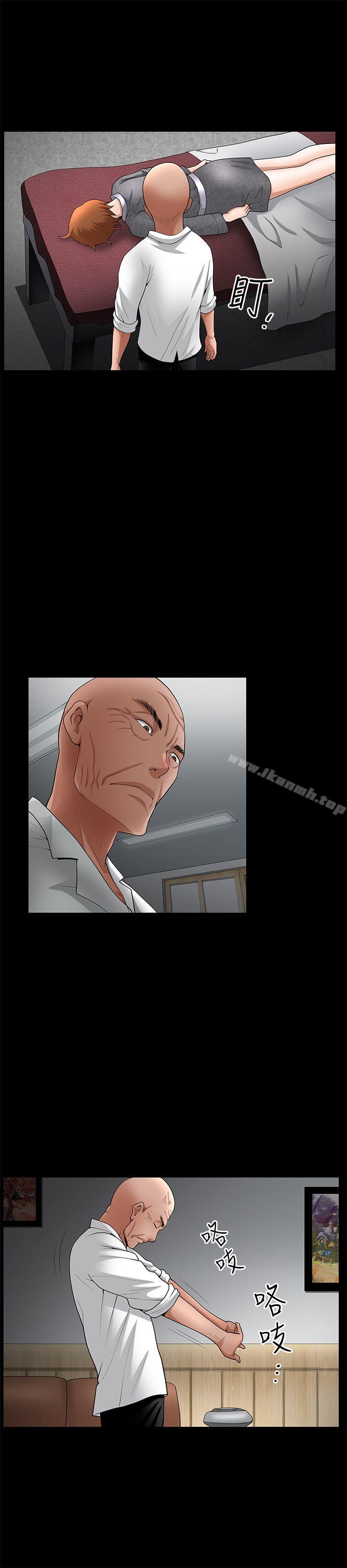 人妻性解放3:粗糙的手第19话