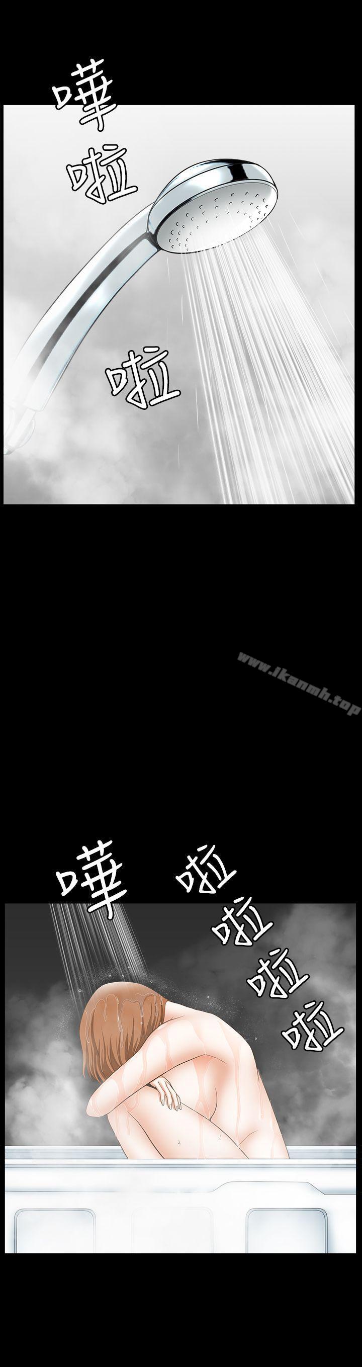 人妻性解放3:粗糙的手第25话