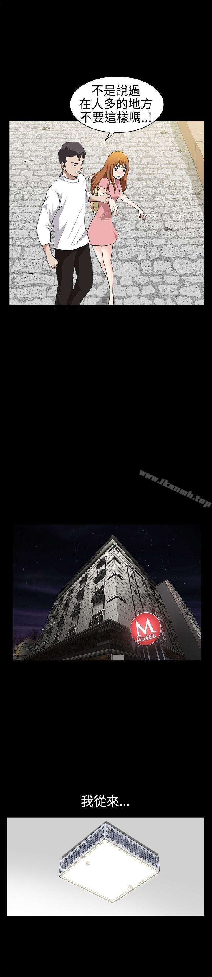 人妻性解放3:粗糙的手第26话