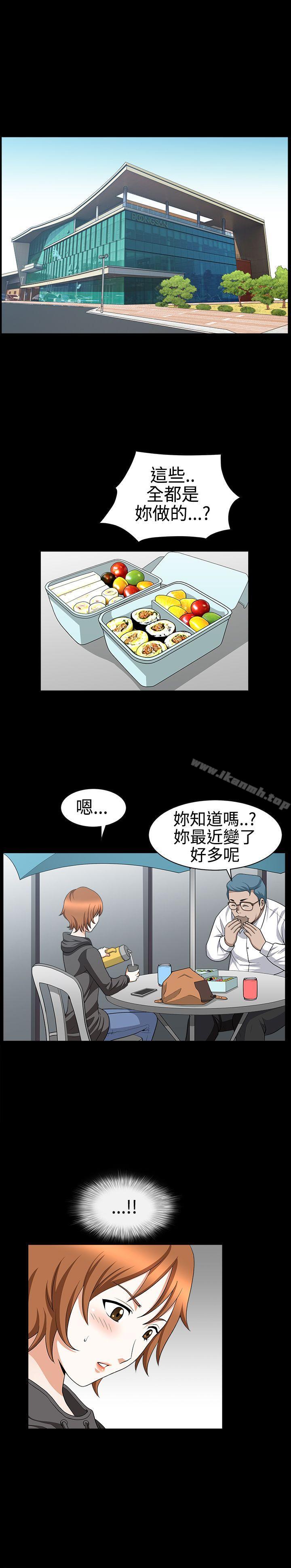 人妻性解放3:粗糙的手第27话