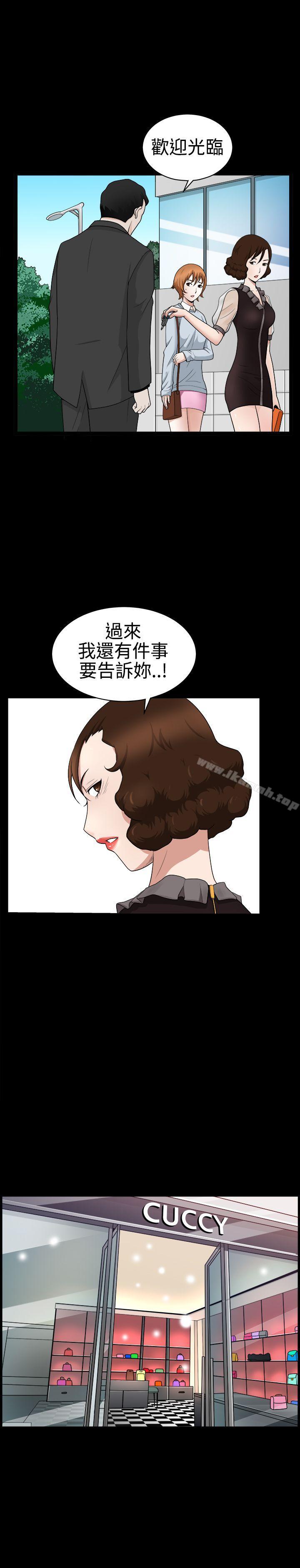 人妻性解放3:粗糙的手第27话
