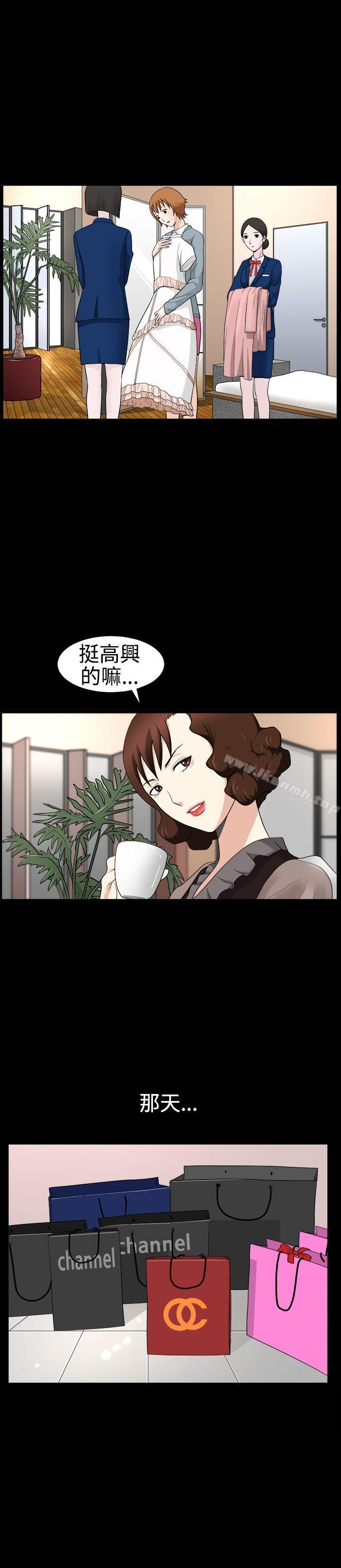 人妻性解放3:粗糙的手第27话