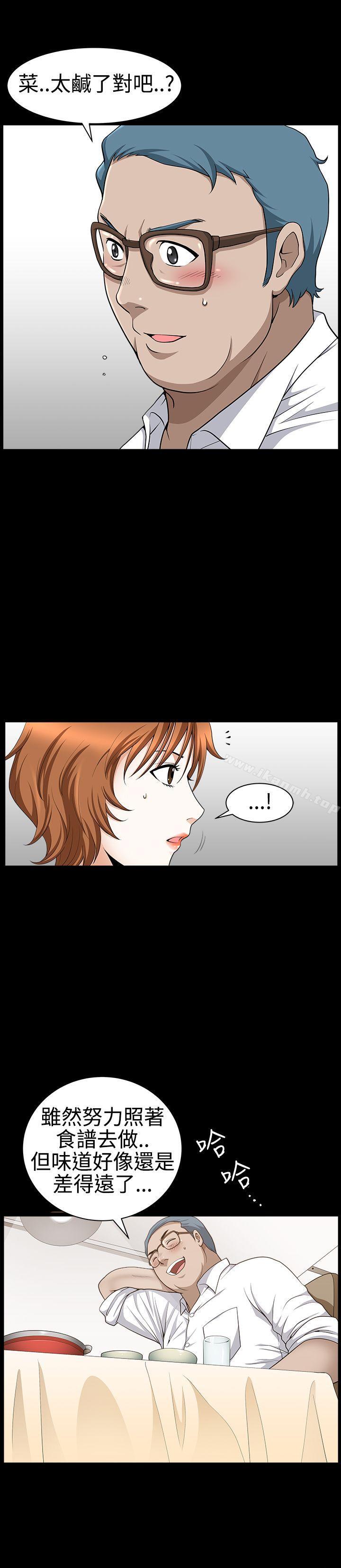 人妻性解放3:粗糙的手第28话