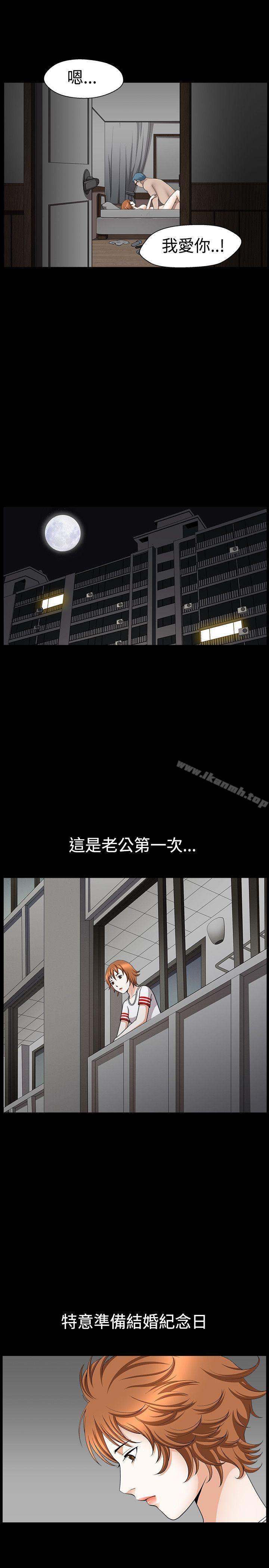 人妻性解放3:粗糙的手第28话