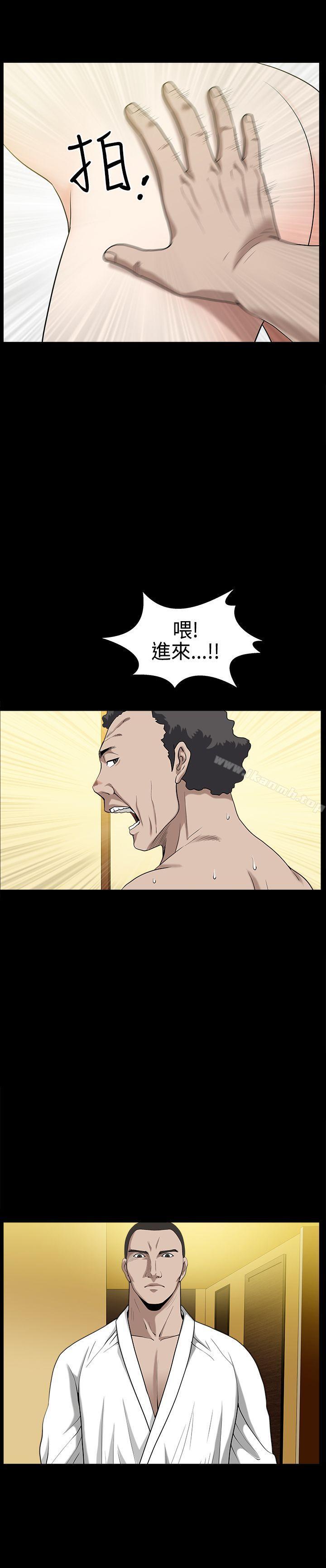 人妻性解放3:粗糙的手第28话