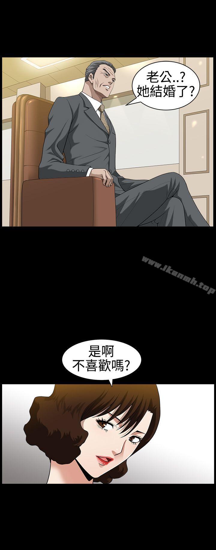 人妻性解放3:粗糙的手第30话