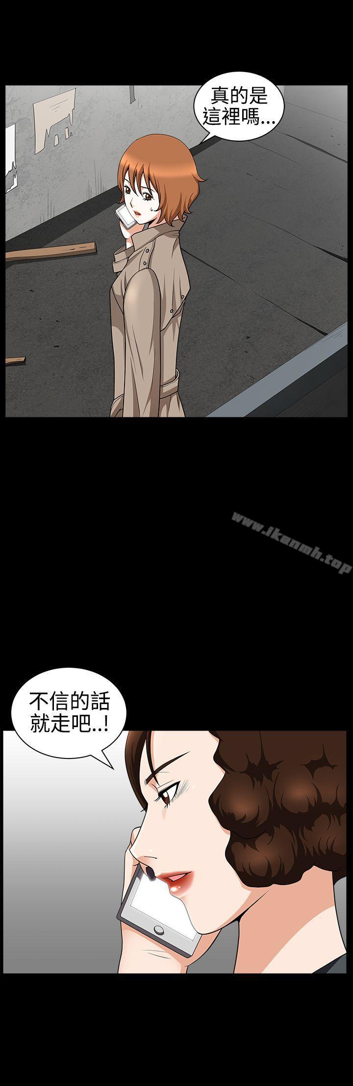 人妻性解放3:粗糙的手第30话