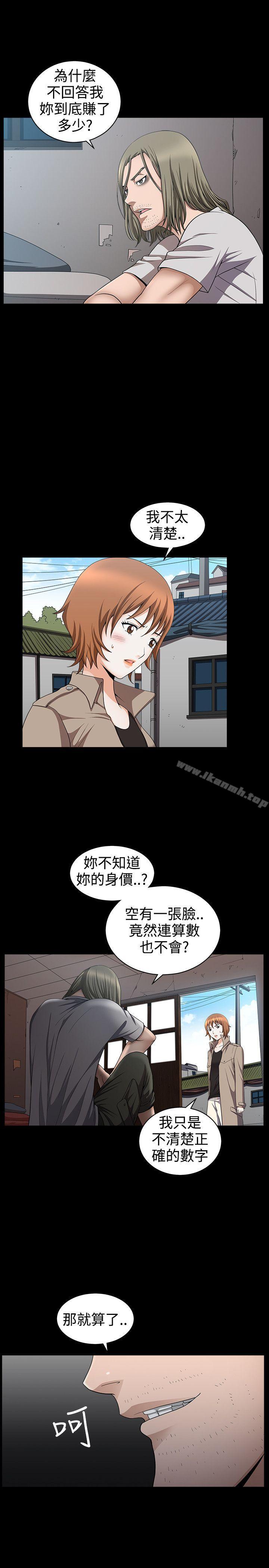 人妻性解放3:粗糙的手第31话