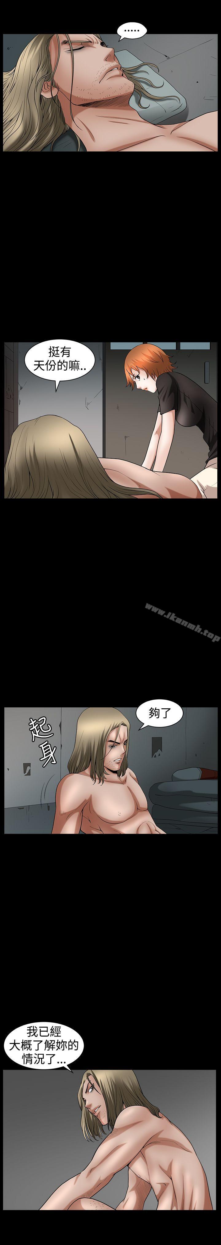 人妻性解放3:粗糙的手第31话