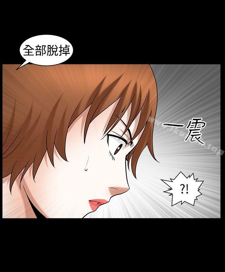 人妻性解放3:粗糙的手第31话