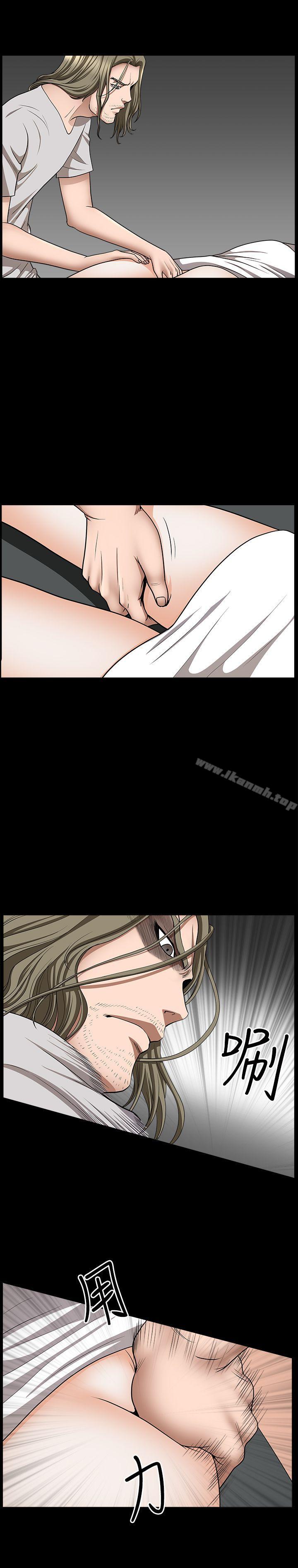 人妻性解放3:粗糙的手第31话