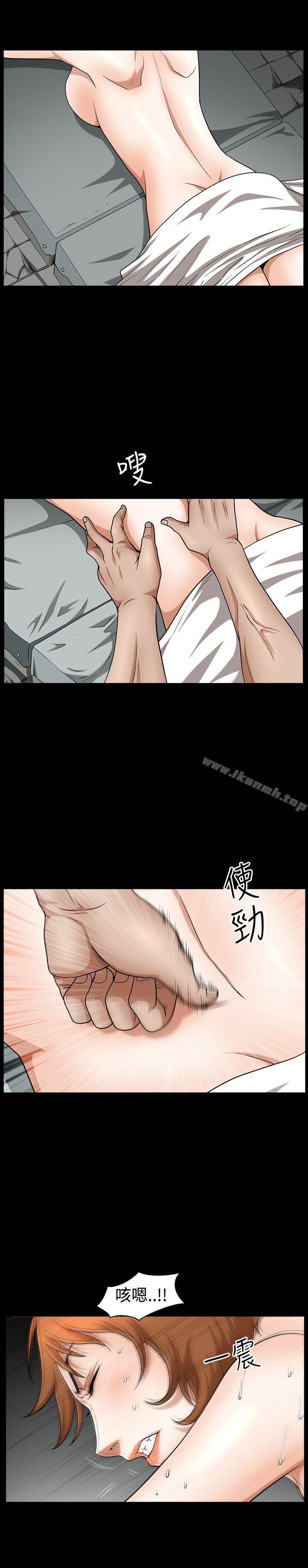 人妻性解放3:粗糙的手第32话