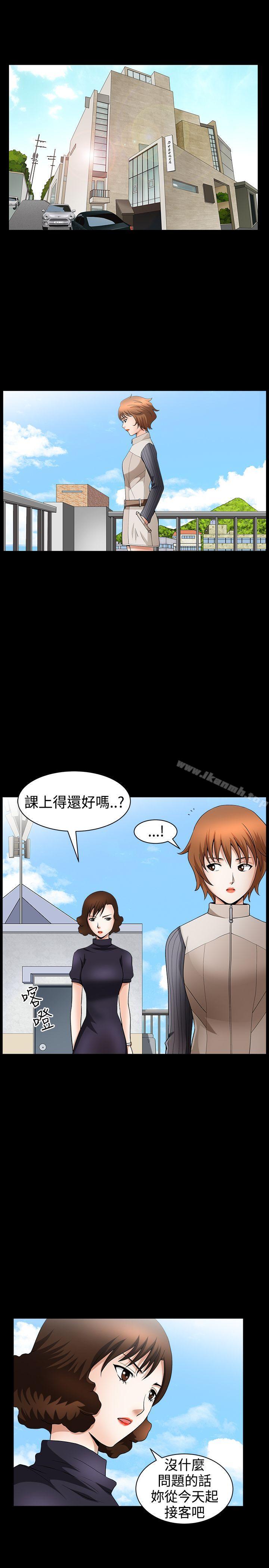 人妻性解放3:粗糙的手第34话