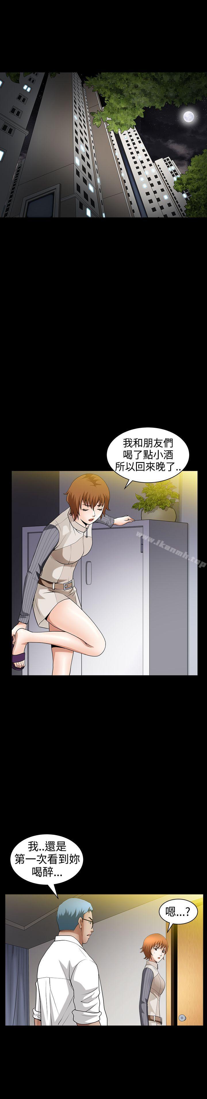人妻性解放3:粗糙的手第34话