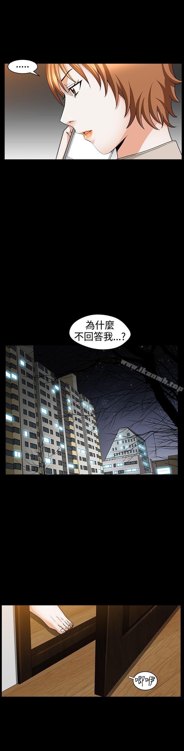 人妻性解放3:粗糙的手第35话