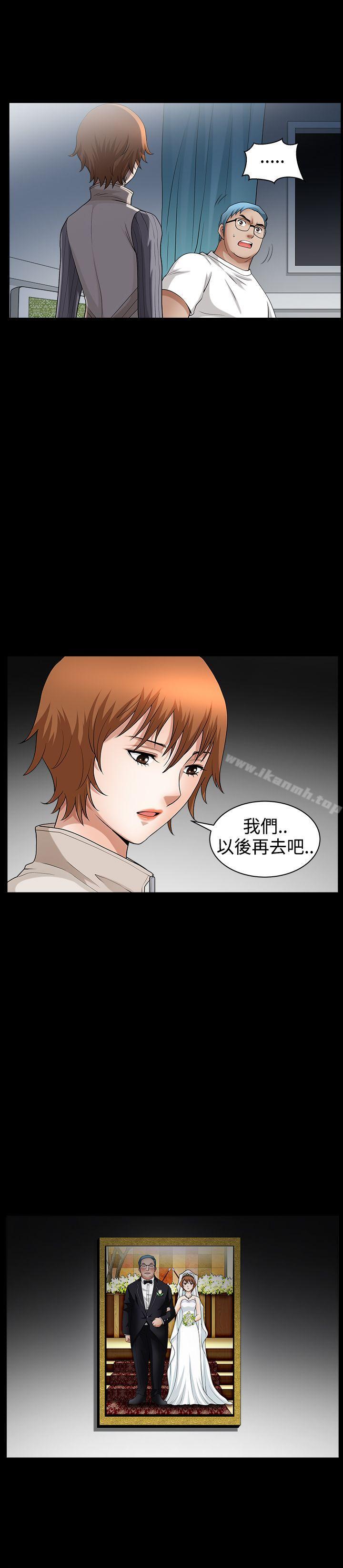人妻性解放3:粗糙的手第35话