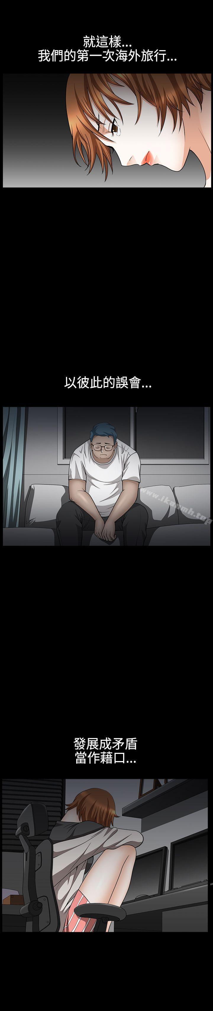 人妻性解放3:粗糙的手第35话