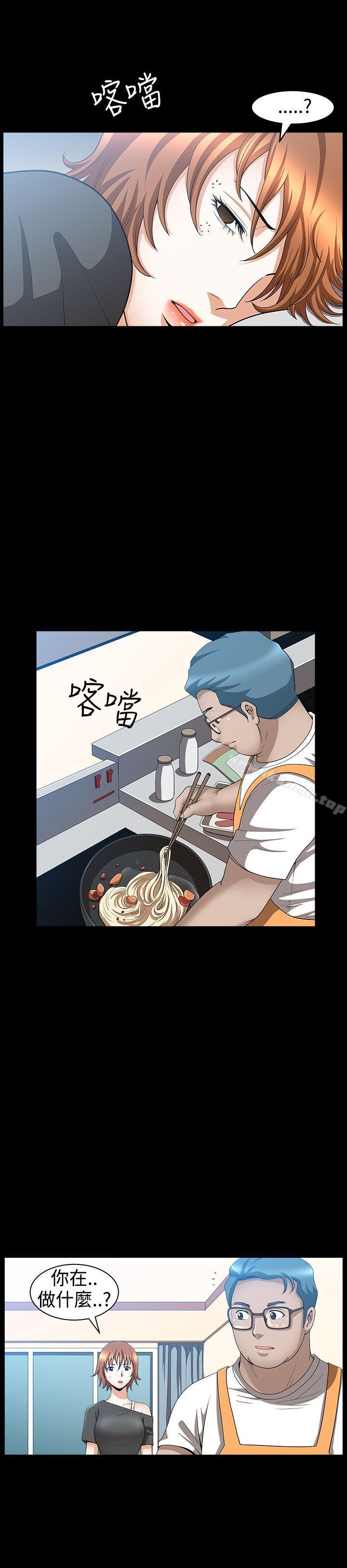 人妻性解放3:粗糙的手第35话