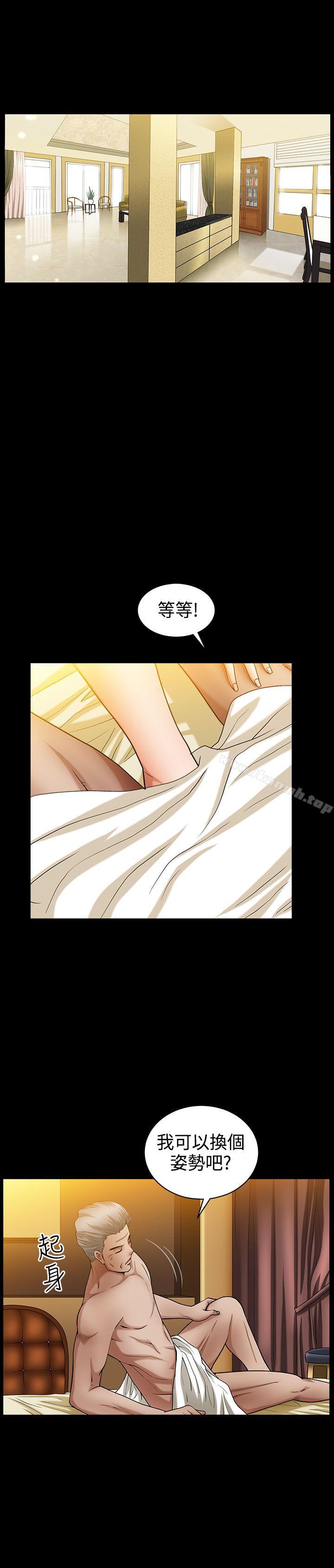人妻性解放3:粗糙的手第36话