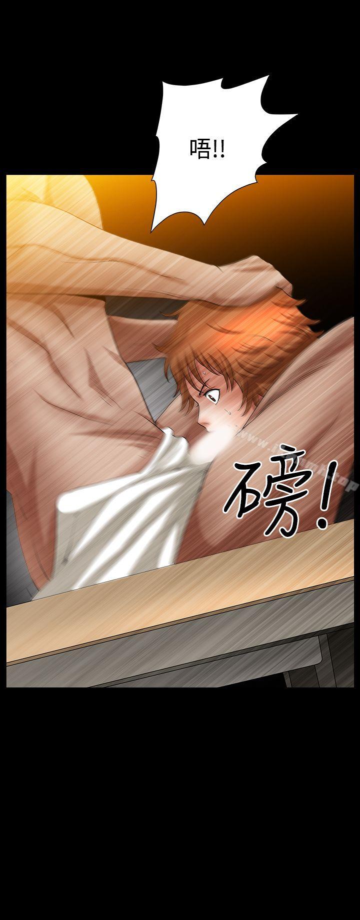 人妻性解放3:粗糙的手第36话
