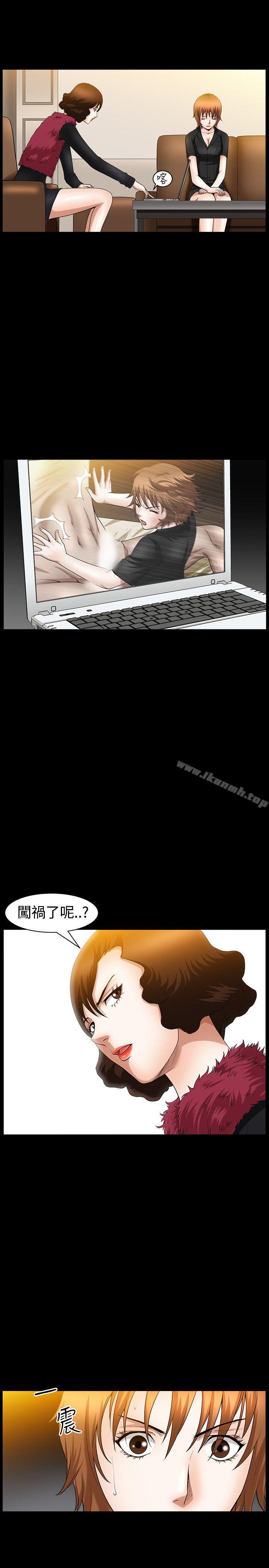 人妻性解放3:粗糙的手第37话