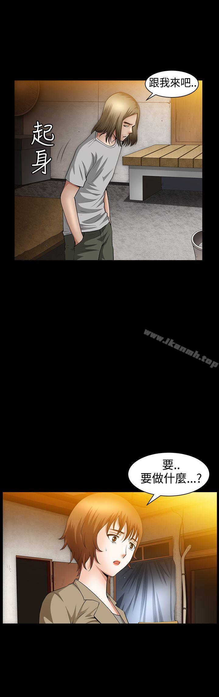 人妻性解放3:粗糙的手第37话