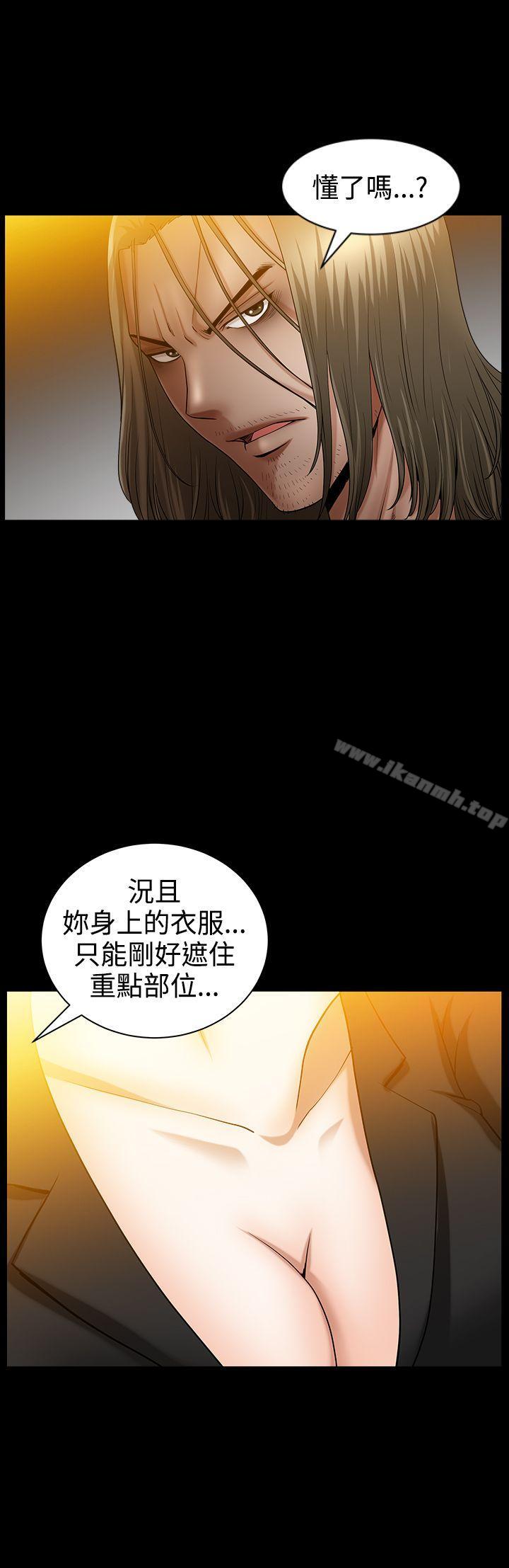 人妻性解放3:粗糙的手第37话