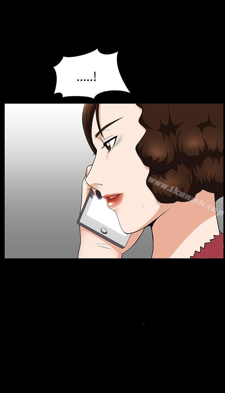 人妻性解放3:粗糙的手第37话