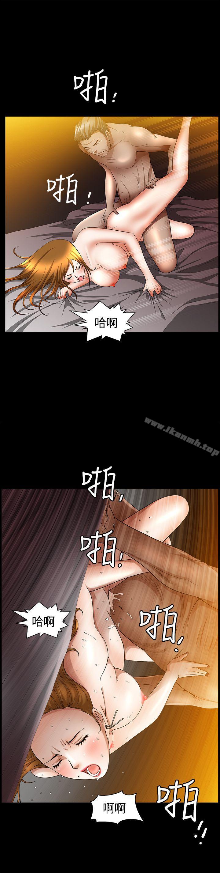 人妻性解放3:粗糙的手第38话