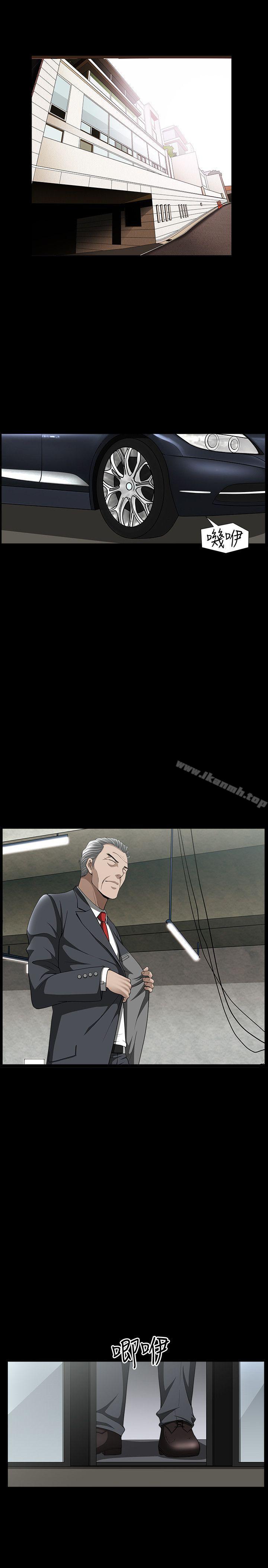 人妻性解放3:粗糙的手第38话