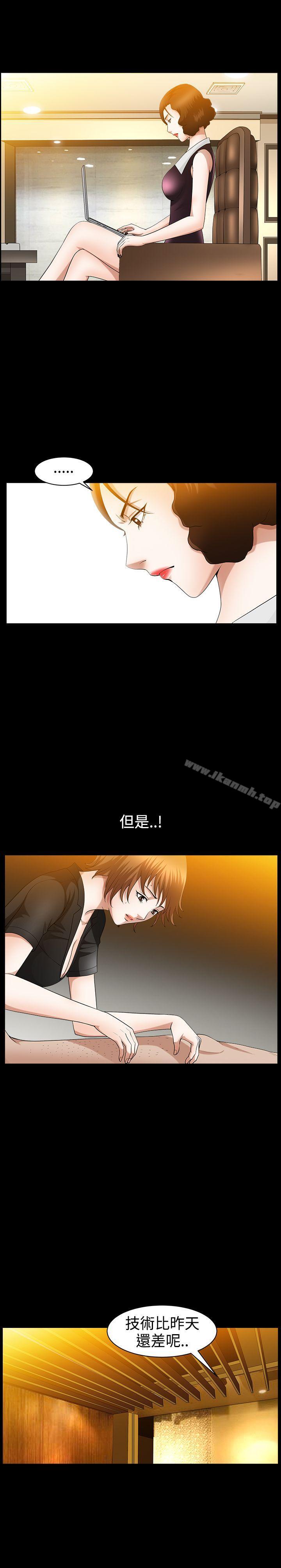 人妻性解放3:粗糙的手第39话