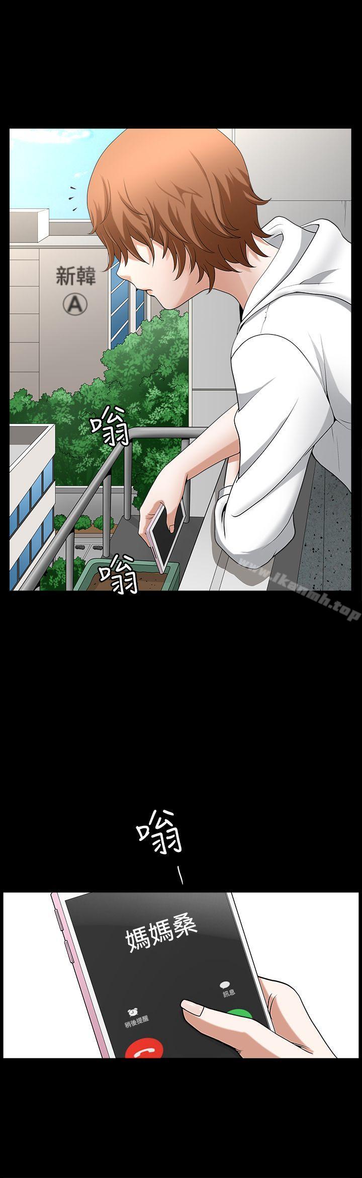 人妻性解放3:粗糙的手第40话