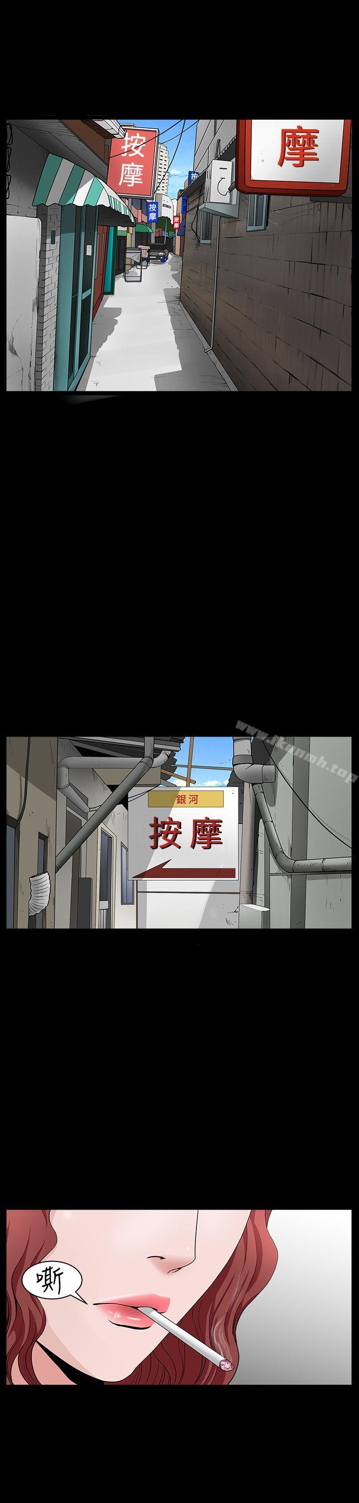 人妻性解放3:粗糙的手第40话