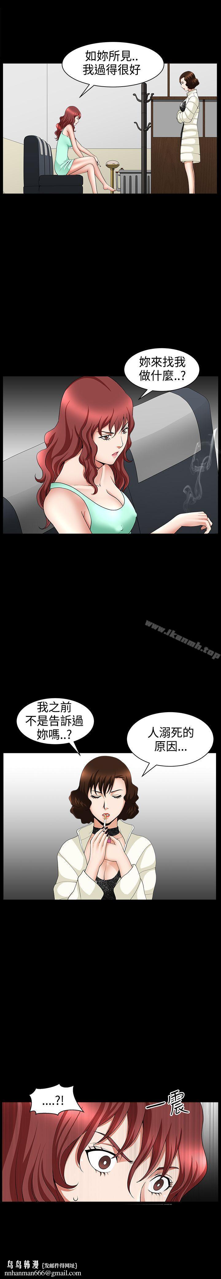 人妻性解放3:粗糙的手第40话