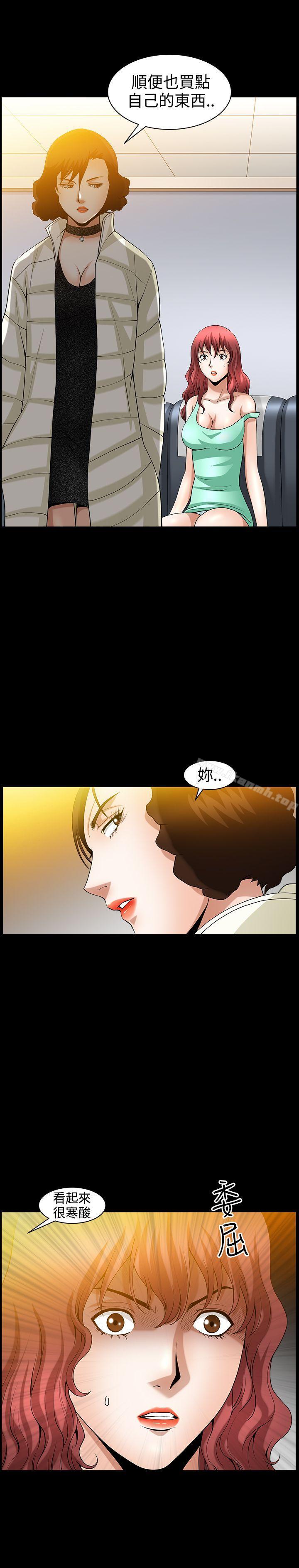 人妻性解放3:粗糙的手第40话