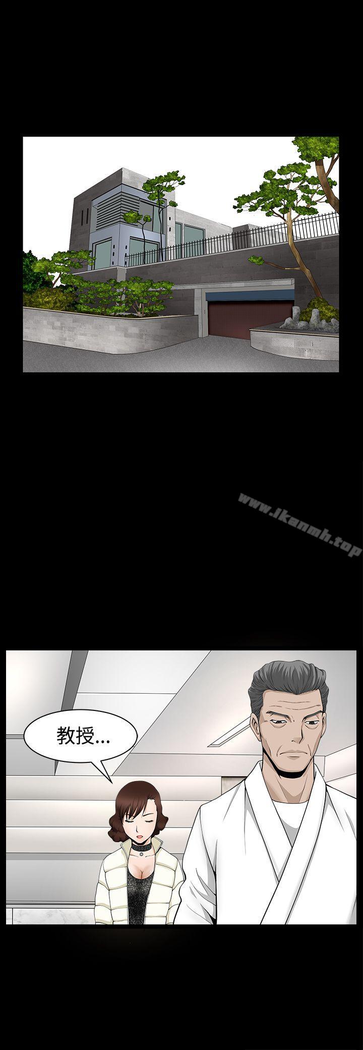 人妻性解放3:粗糙的手第40话