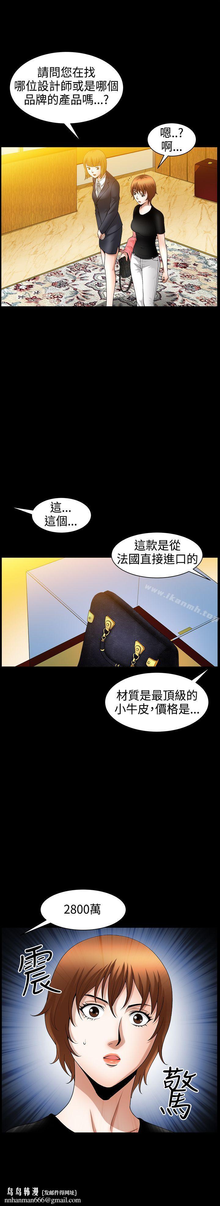 人妻性解放3:粗糙的手第41话