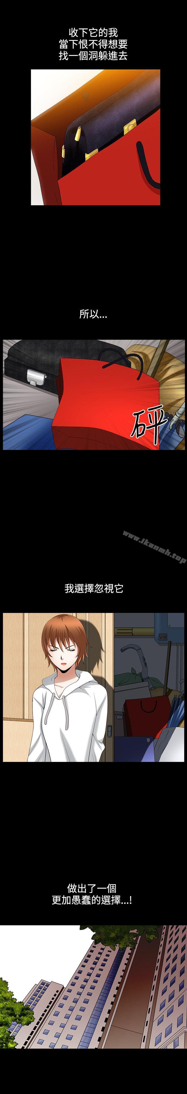 人妻性解放3:粗糙的手第42话