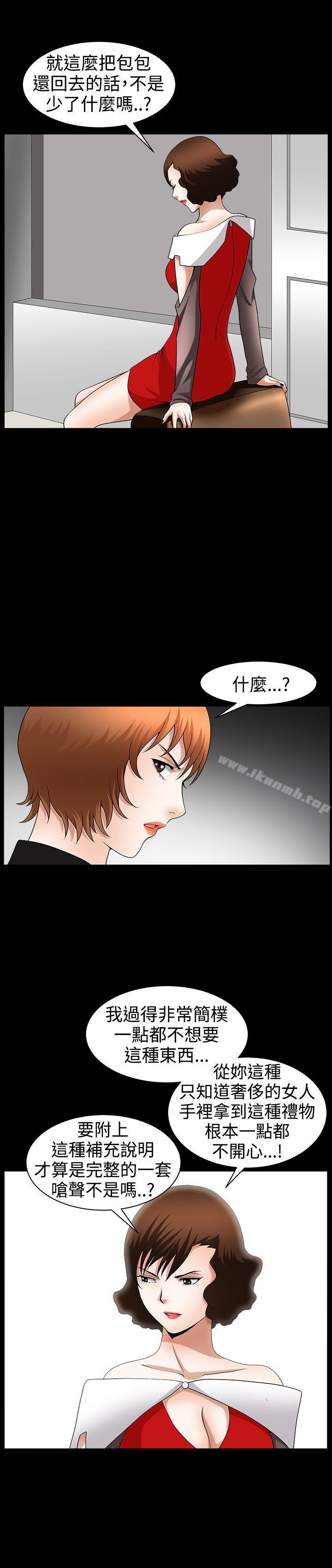人妻性解放3:粗糙的手第42话