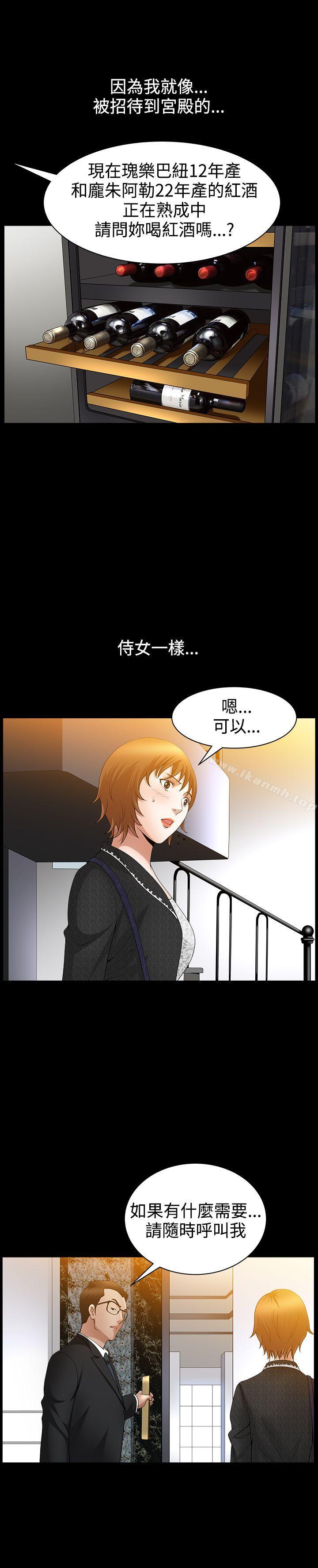人妻性解放3:粗糙的手第42话