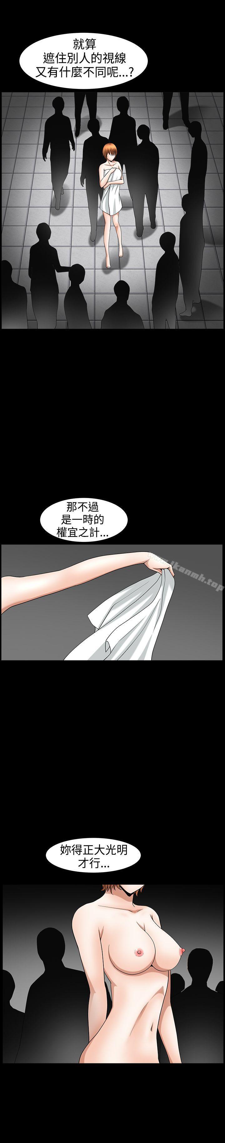 人妻性解放3:粗糙的手第44话