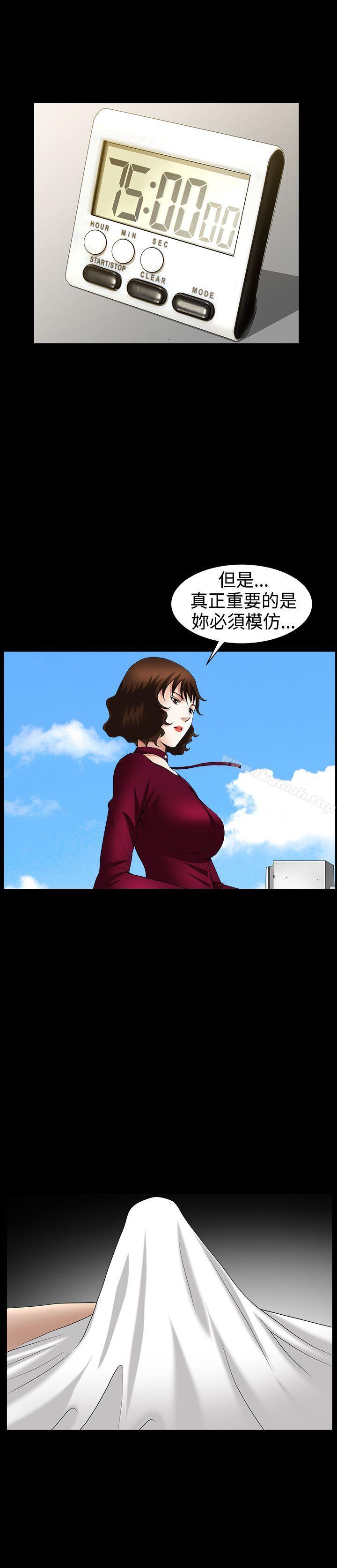 人妻性解放3:粗糙的手第44话