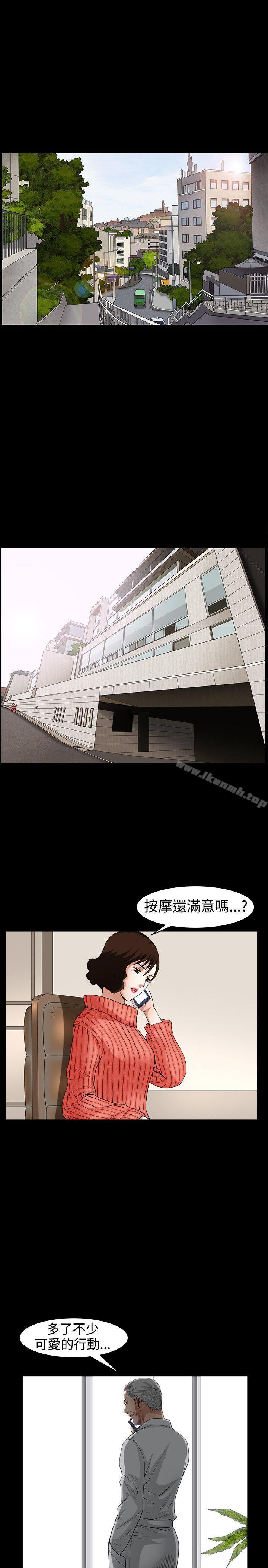人妻性解放3:粗糙的手第46话